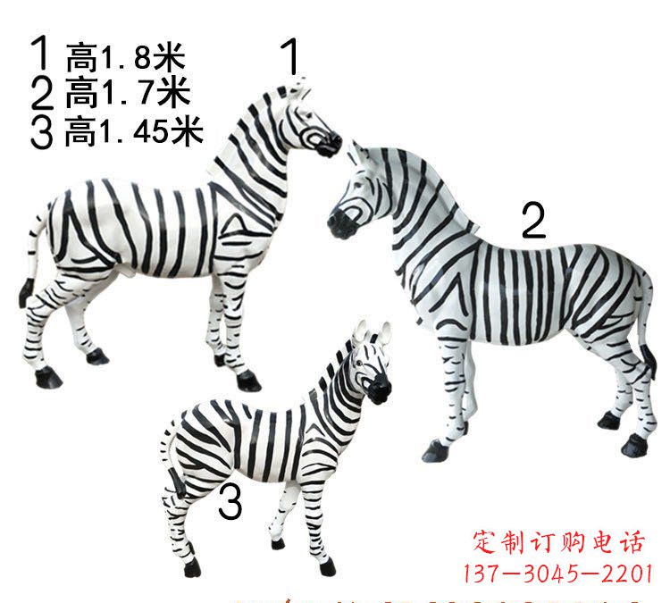 衢州玻璃钢仿真斑马雕塑