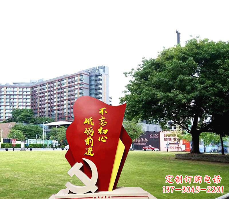 衢州不锈钢党徽雕塑不忘初心