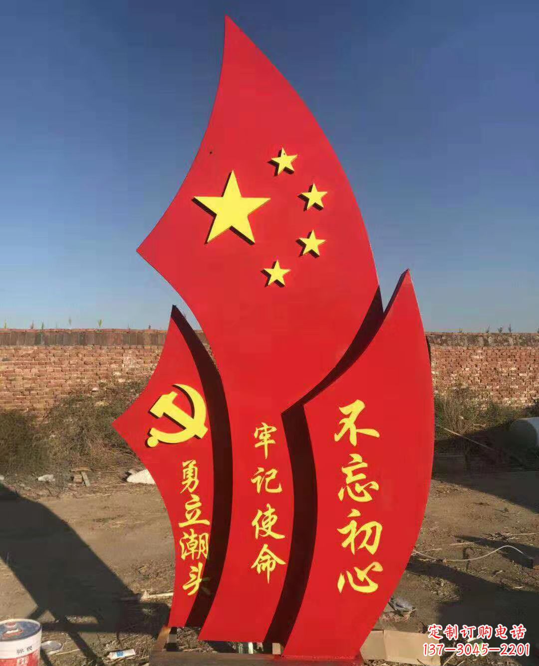 衢州不锈钢党旗雕塑永葆共产主义初心