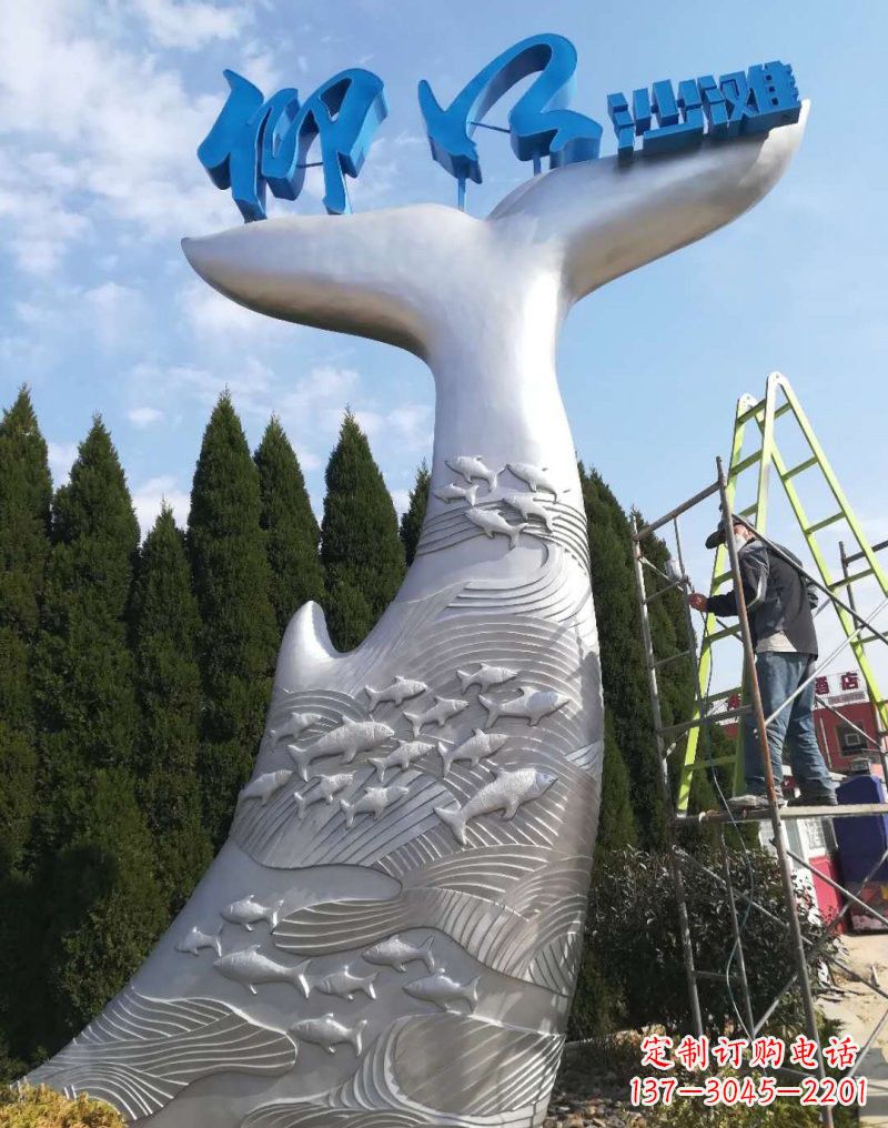衢州不锈钢城市大型鲨鱼尾巴雕塑