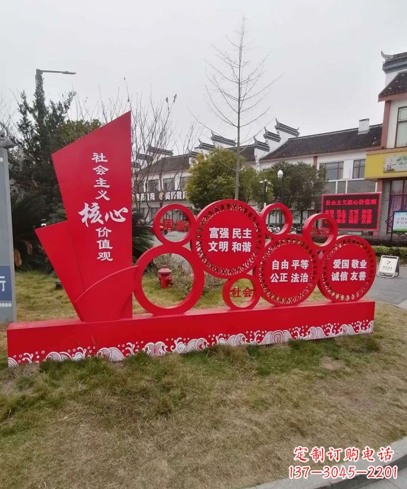 衢州不锈钢雕塑传承社会主义核心价值观