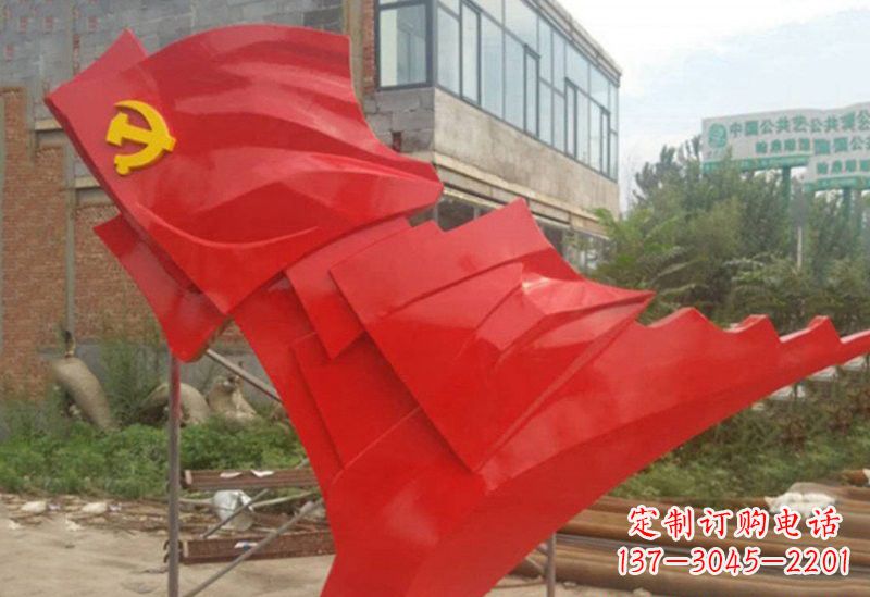 衢州不锈钢党旗雕塑抒发爱国热情