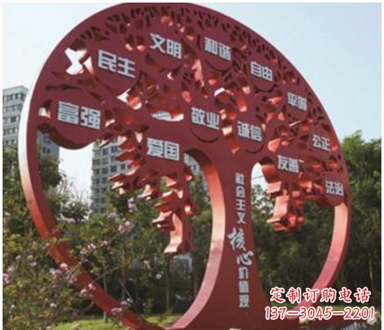 衢州不锈钢价值观雕塑