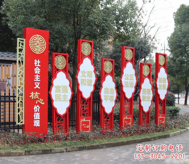 衢州社会主义核心价值观雕塑——不锈钢传统图案造型