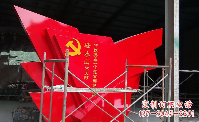 衢州不锈钢党旗雕塑——见证革命历史