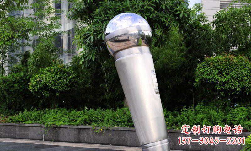 衢州不锈钢话筒雕塑——展现公园美景