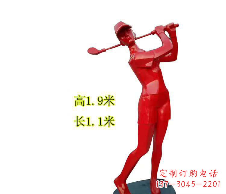 衢州不锈钢户外高尔夫球运动雕塑