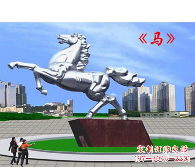 衢州不锈钢马到成功雕塑