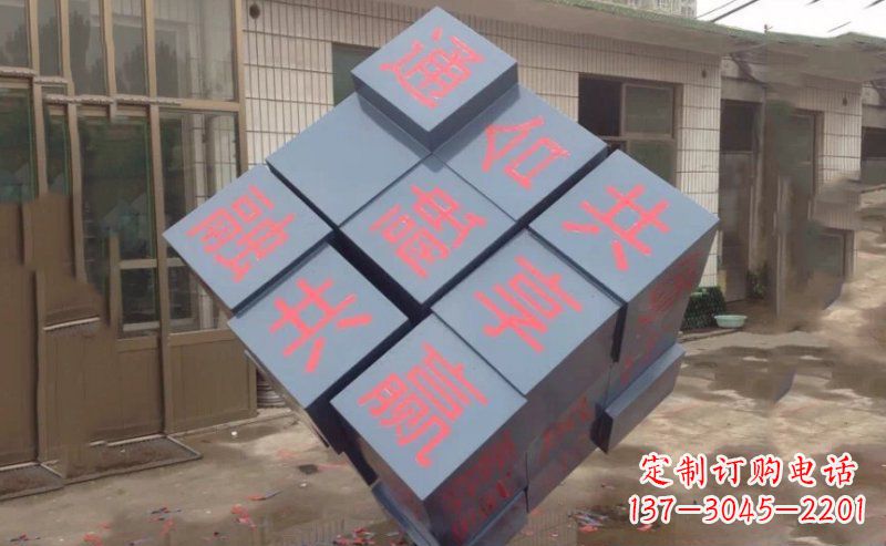 衢州不锈钢魔方雕塑精美艺术品