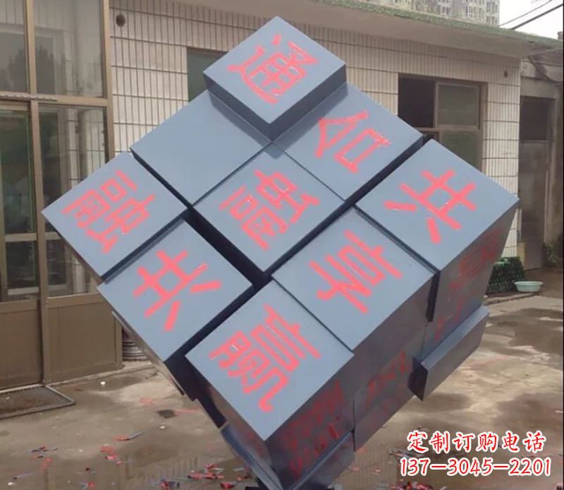 衢州不锈钢魔方雕塑以艺术形式挑战智力