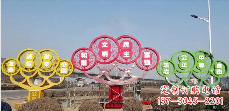 衢州不锈钢社会主义核心价值观雕塑——展现社会文明进步