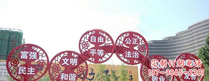 衢州社会主义核心价值观景观雕塑——让社会主义核心价值观活跃起来