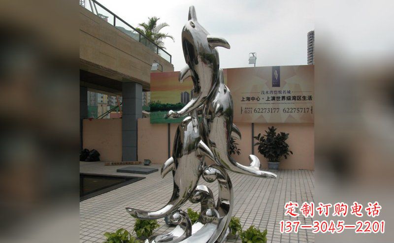衢州海豚不锈钢小区的新象征
