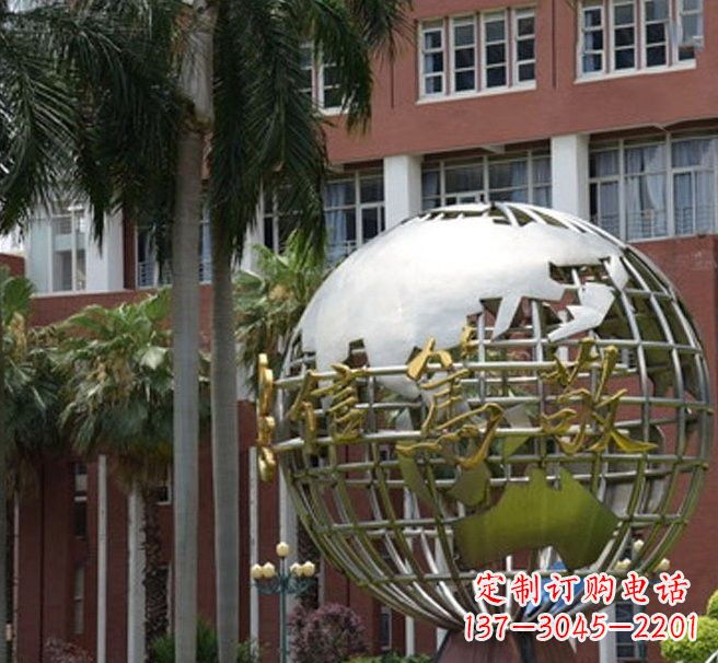 衢州不锈钢地球仪雕塑