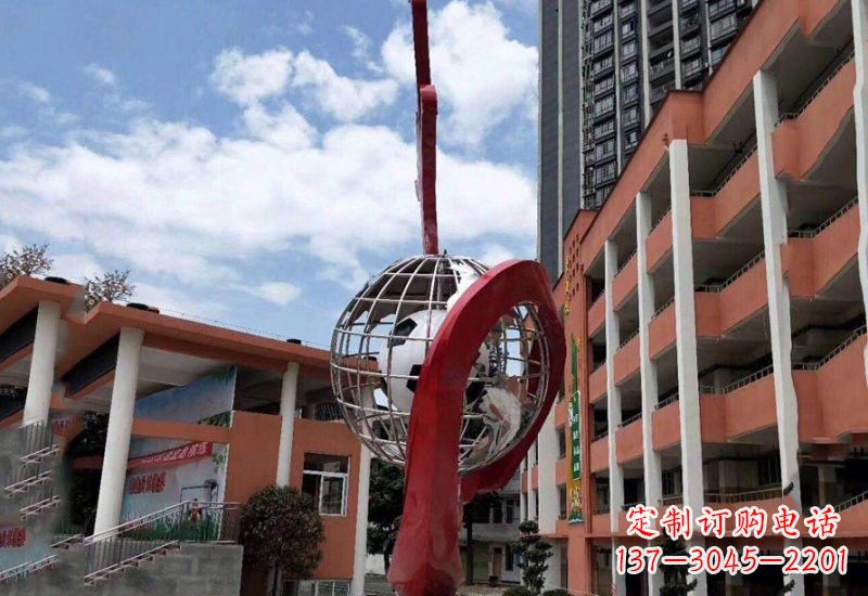 衢州不锈钢校园地球仪雕塑