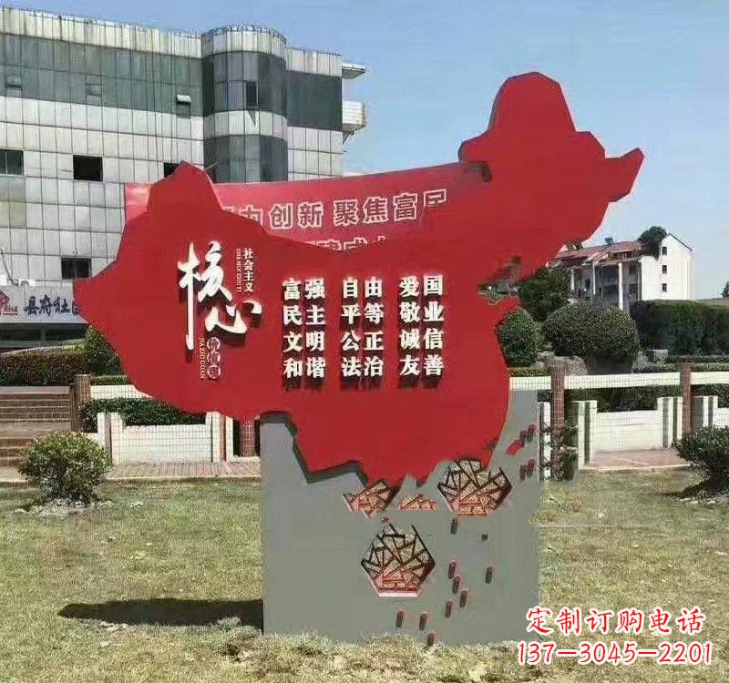 衢州不锈钢中国地图社会主义核心价值观雕塑——为中国精神而雕刻