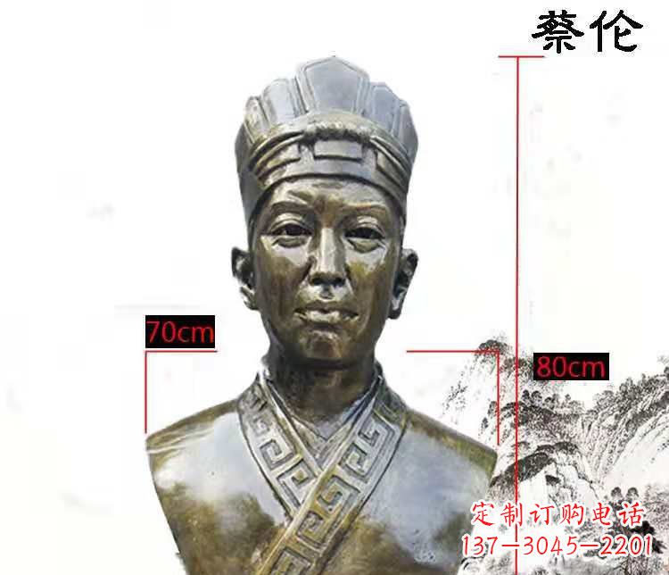 衢州蔡伦雕塑