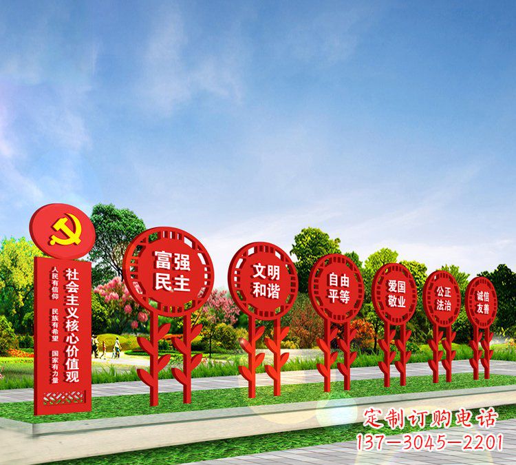 衢州新时代价值观雕塑——缅怀社会主义核心价值观