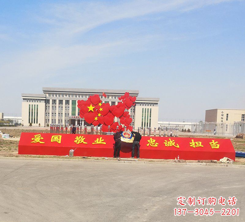 衢州城市不锈钢中国梦五角星党旗雕塑