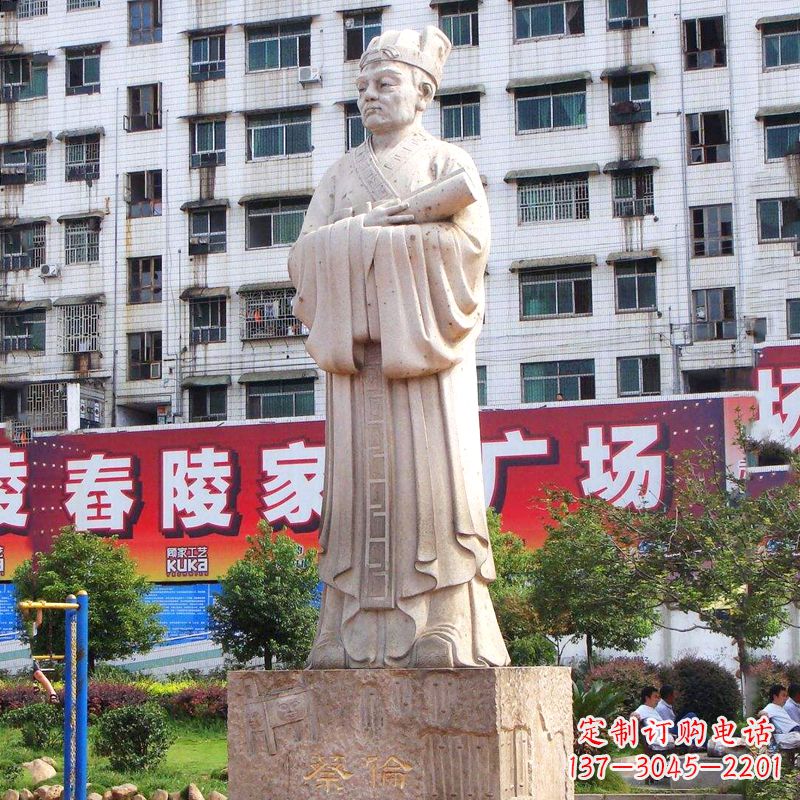 衢州城市名人雕塑“蔡侯纸”发明者蔡伦大理石石雕像