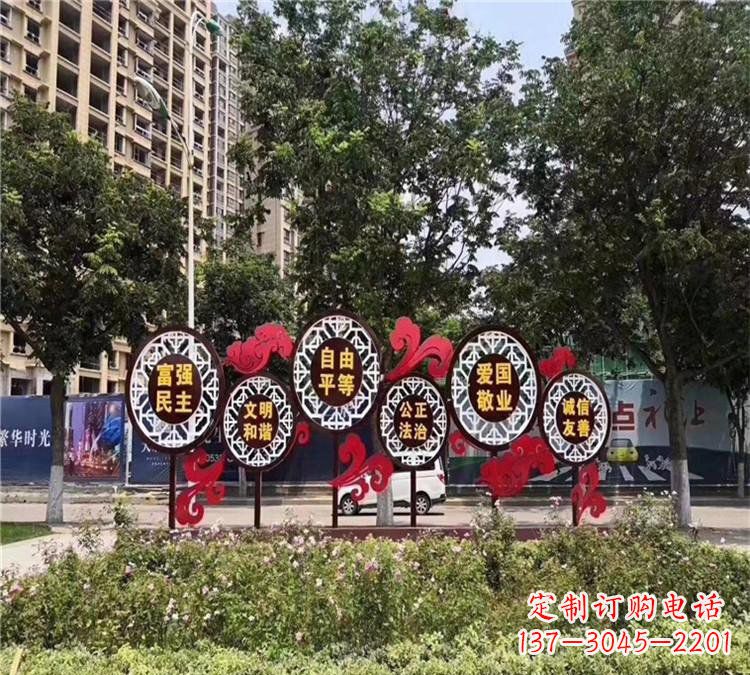 衢州城市社会主义核心价值观不锈钢雕塑