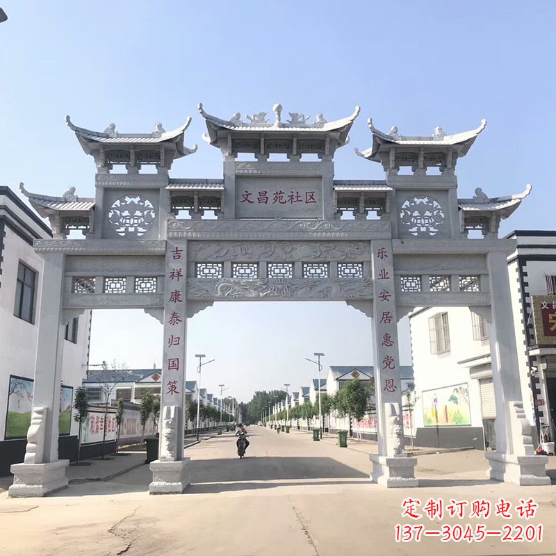衢州城市社区三间四柱石雕牌楼
