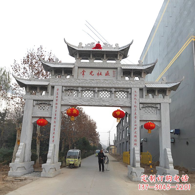 衢州城市社区石雕牌坊