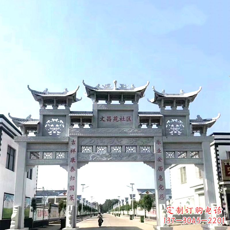 衢州城市之眼石雕牌坊