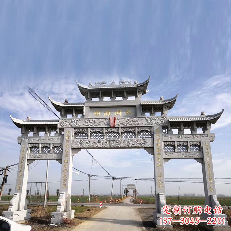衢州该牌坊雕塑