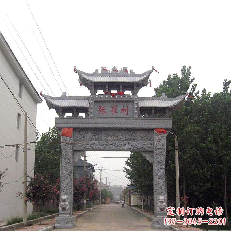 衢州传承古老文化——村口青石单门石牌坊
