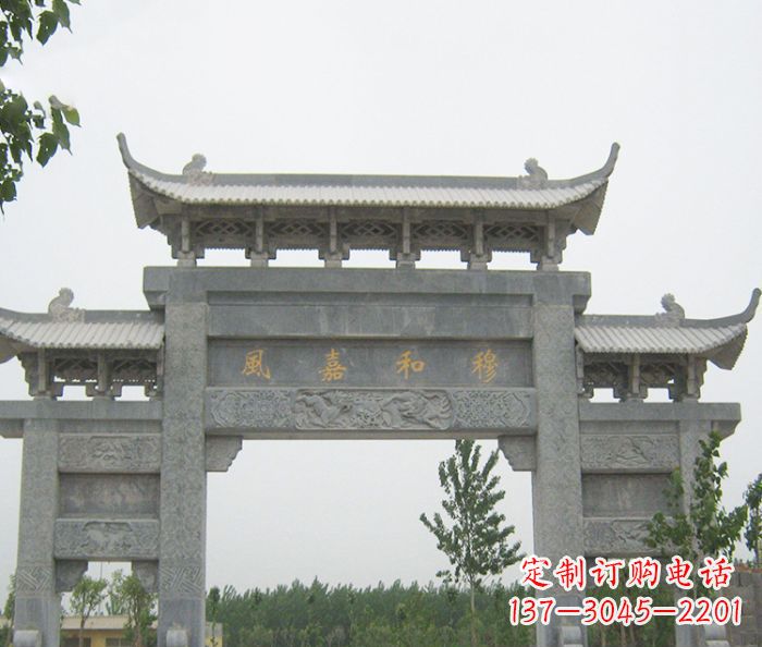 衢州村口三门石雕牌坊