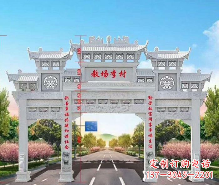 衢州村口三门石雕牌楼——传承历史文化的艺术瑰宝