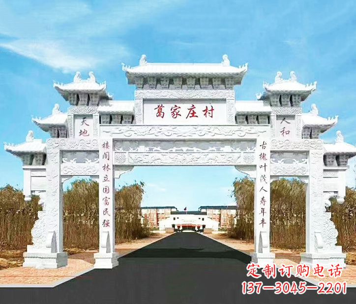衢州传承千古文化村庄牌坊石雕