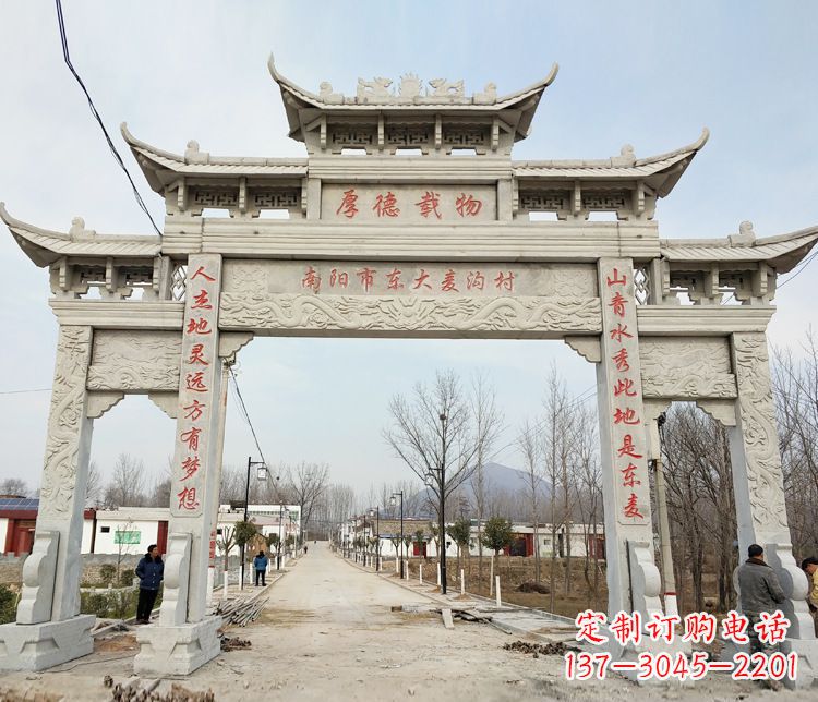 衢州此牌坊的石雕