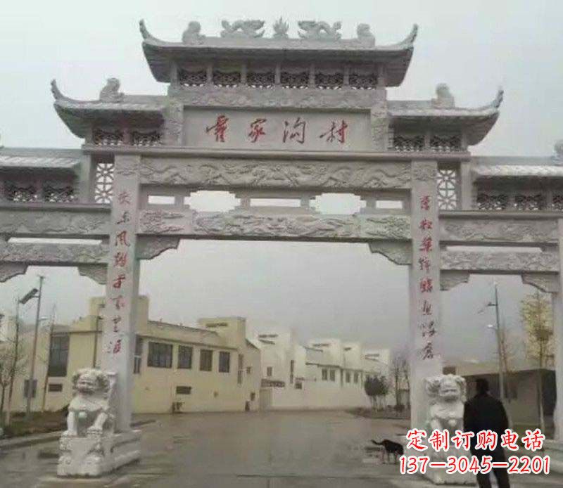 衢州村庄三门石牌坊雕塑的历史与文化