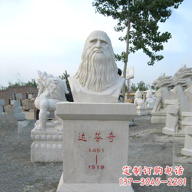 衢州达芬奇的经典雕塑——汉白玉石头像