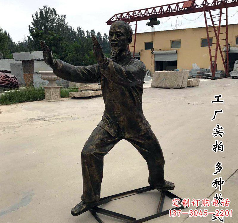 衢州太极拳雕塑神秘的艺术精髓