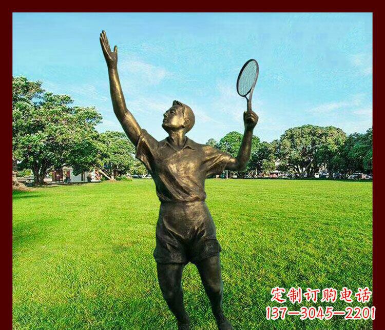衢州艺术与运动的完美结合——羽毛球雕塑