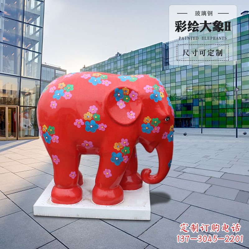 衢州大象玻璃钢雕塑