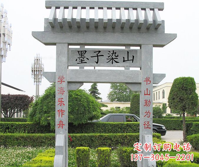 衢州单门大理石牌坊 (5)