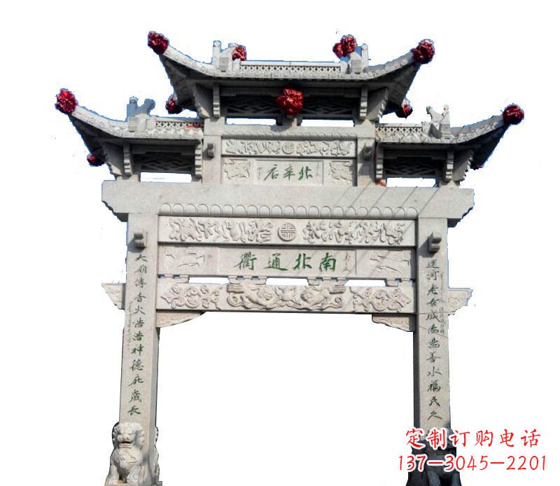 衢州单门牌坊石雕 (2)