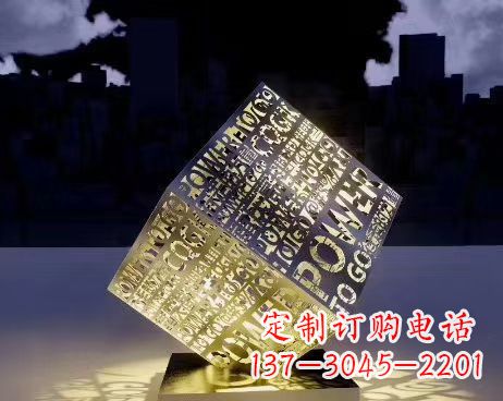 衢州发光魔方不锈钢公园景观雕塑
