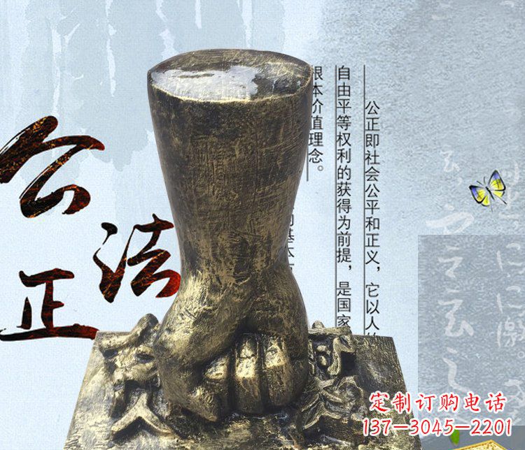 衢州法院反贪腐拳头景观铜雕摆件