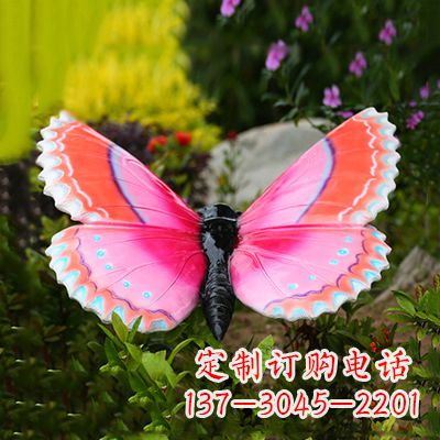 衢州紫红色仿真蝴蝶雕塑