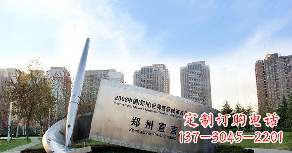 衢州优雅钢笔雕塑