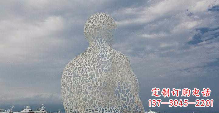 衢州不锈钢字母镂空人物雕塑