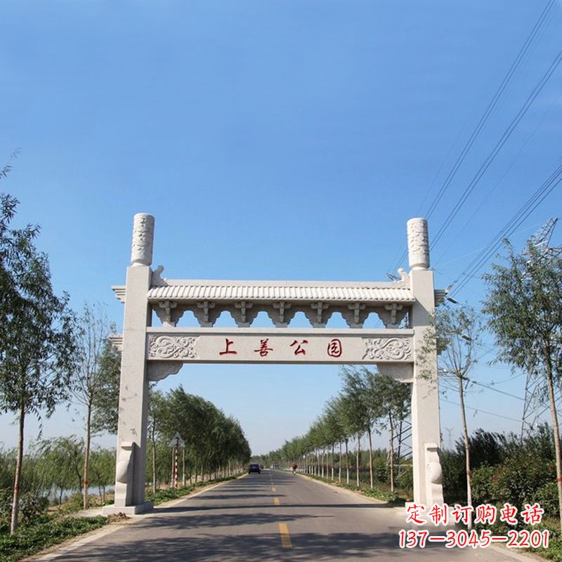 衢州公园单门石牌坊