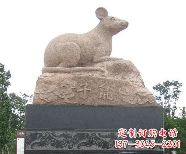 衢州公园动物子鼠石雕