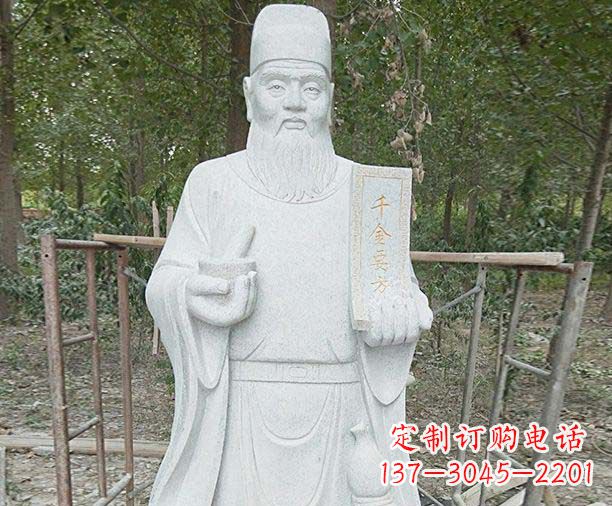 衢州古代神医孙思邈石雕