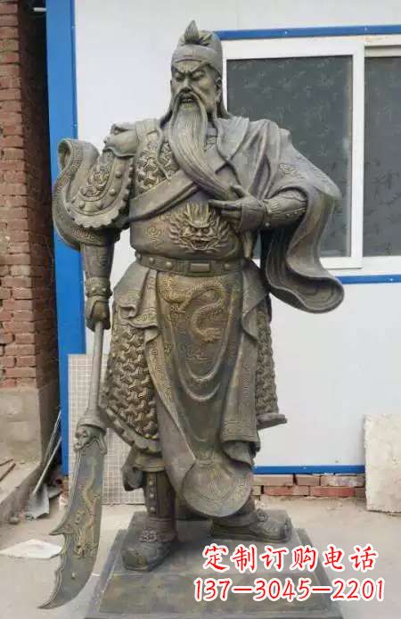 衢州关羽人物铜雕